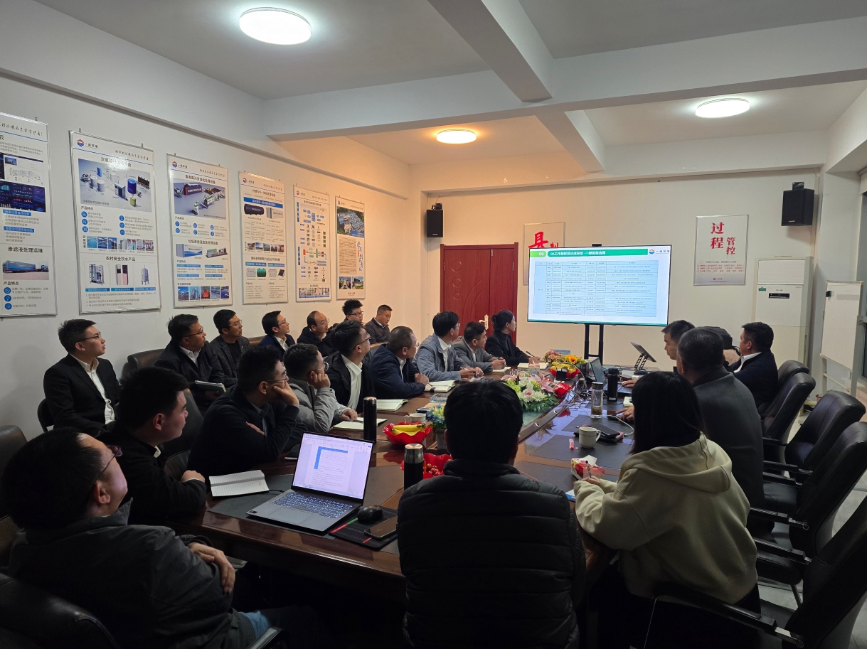 一諾環(huán)境2025年Q2銷售集中營：賦能成長，共啟新程